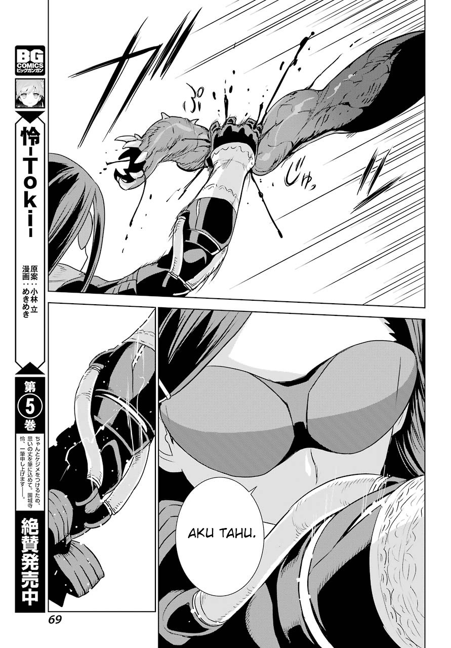 Deep Insanity chapter 1